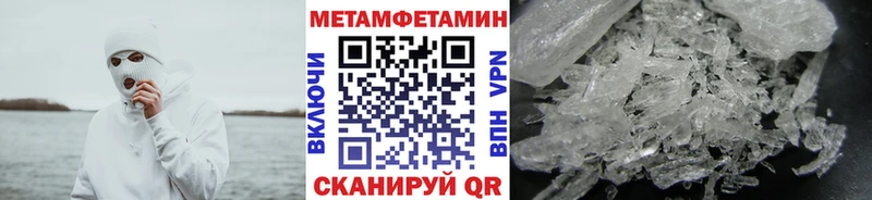 Первитин Декстрометамфетамин 99.9% Сергач
