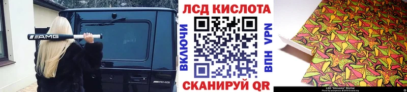 Марки N-bome 1,8мг  Сергач 