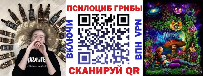 наркотики  ссылка на мегу вход  Псилоцибиновые грибы Cubensis  shop официальный сайт  Сергач 